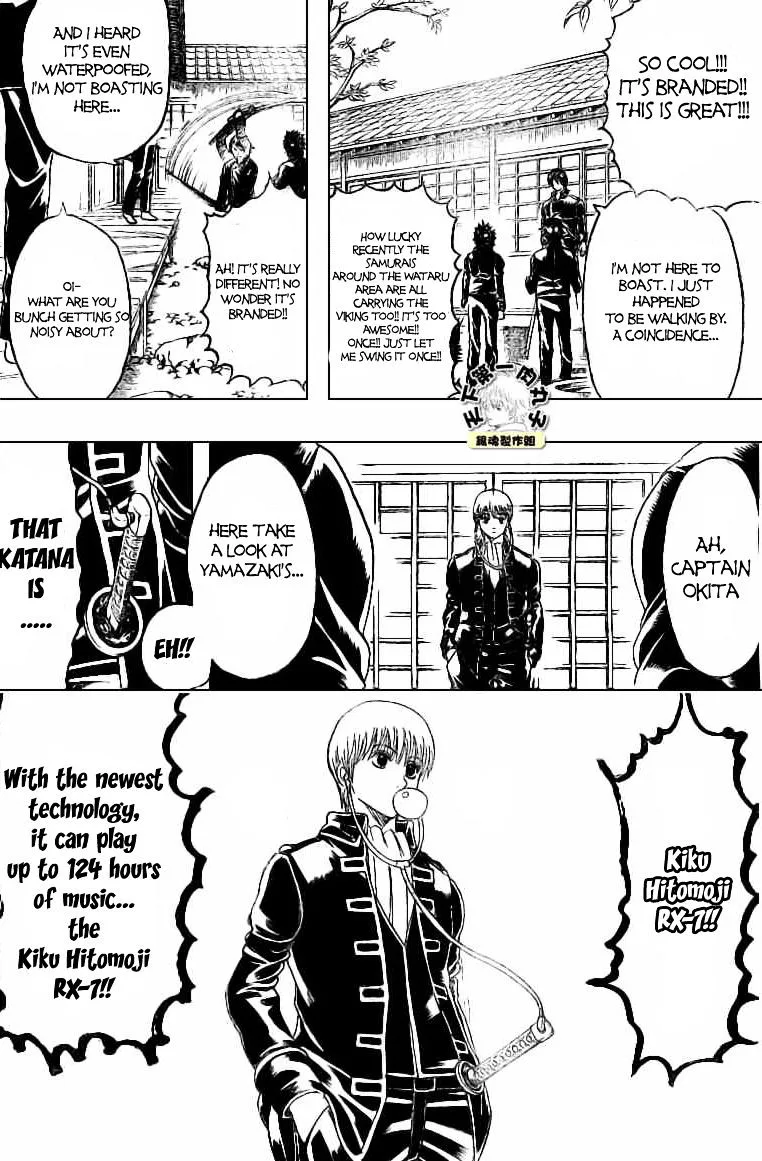 Gintama Chapter 158 page 3