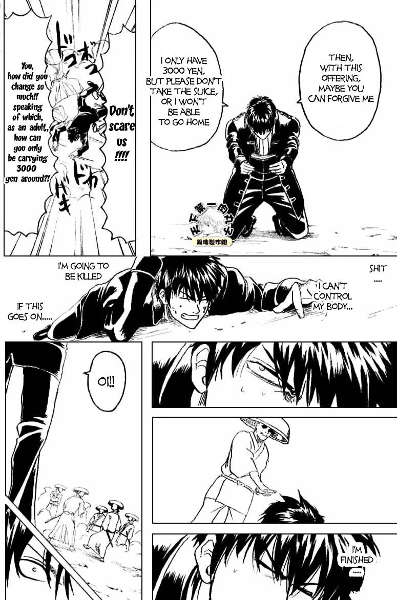 Gintama Chapter 158 page 12