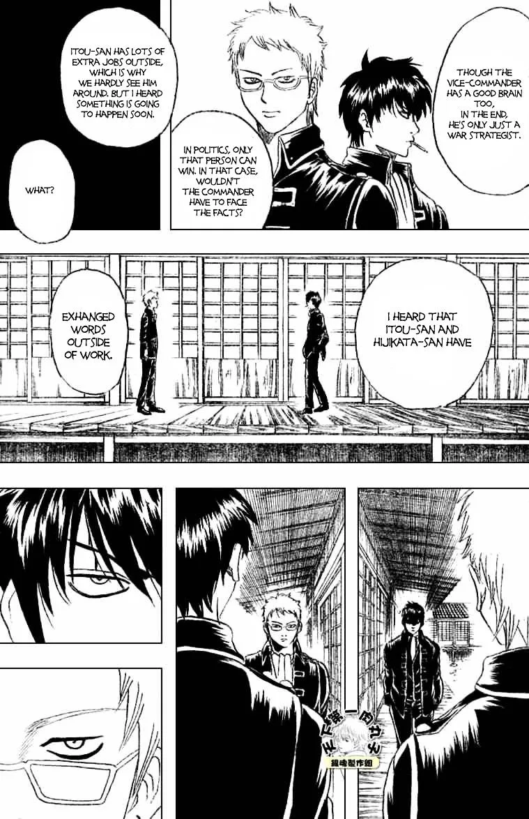 Gintama Chapter 158 page 17