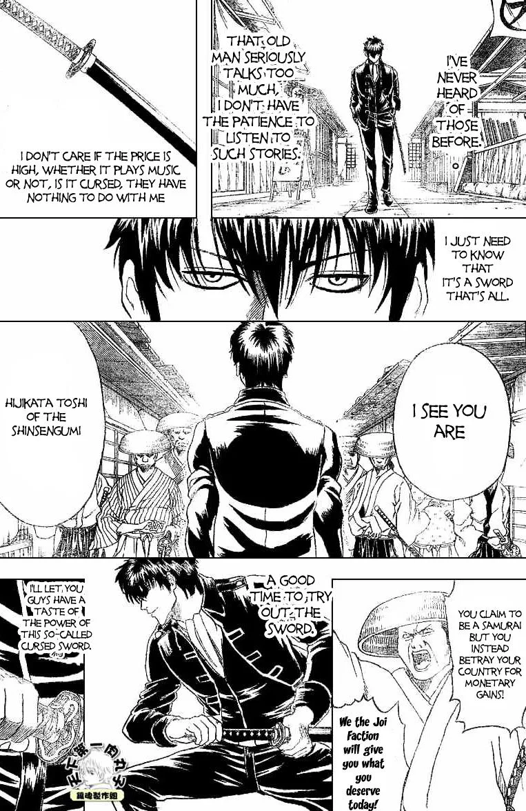 Gintama Chapter 158 page 8