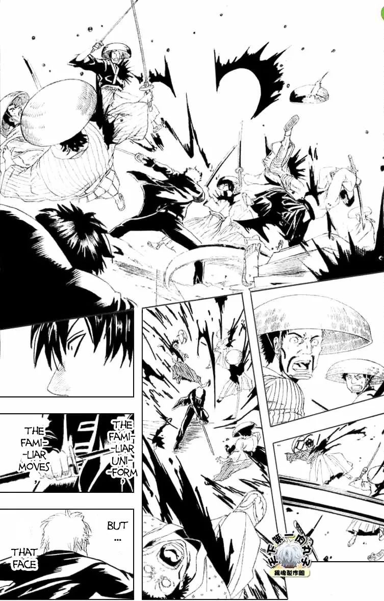Gintama Chapter 158 page 13