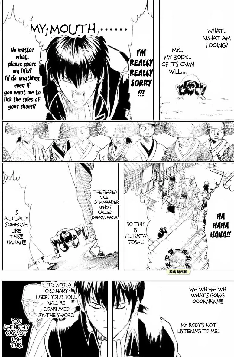 Gintama Chapter 158 page 10