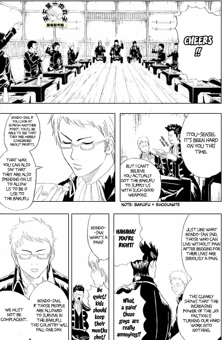 Gintama Chapter 158 page 15