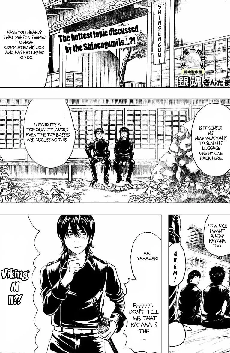 Gintama Chapter 158 page 2