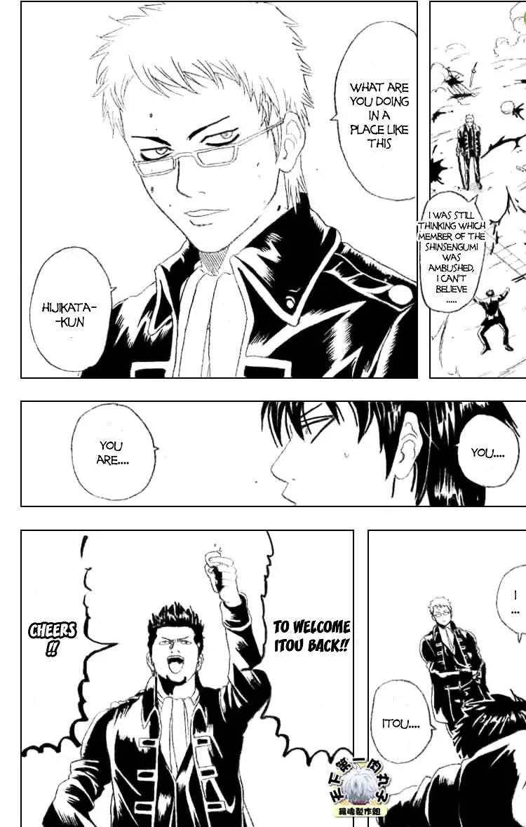 Gintama Chapter 158 page 14