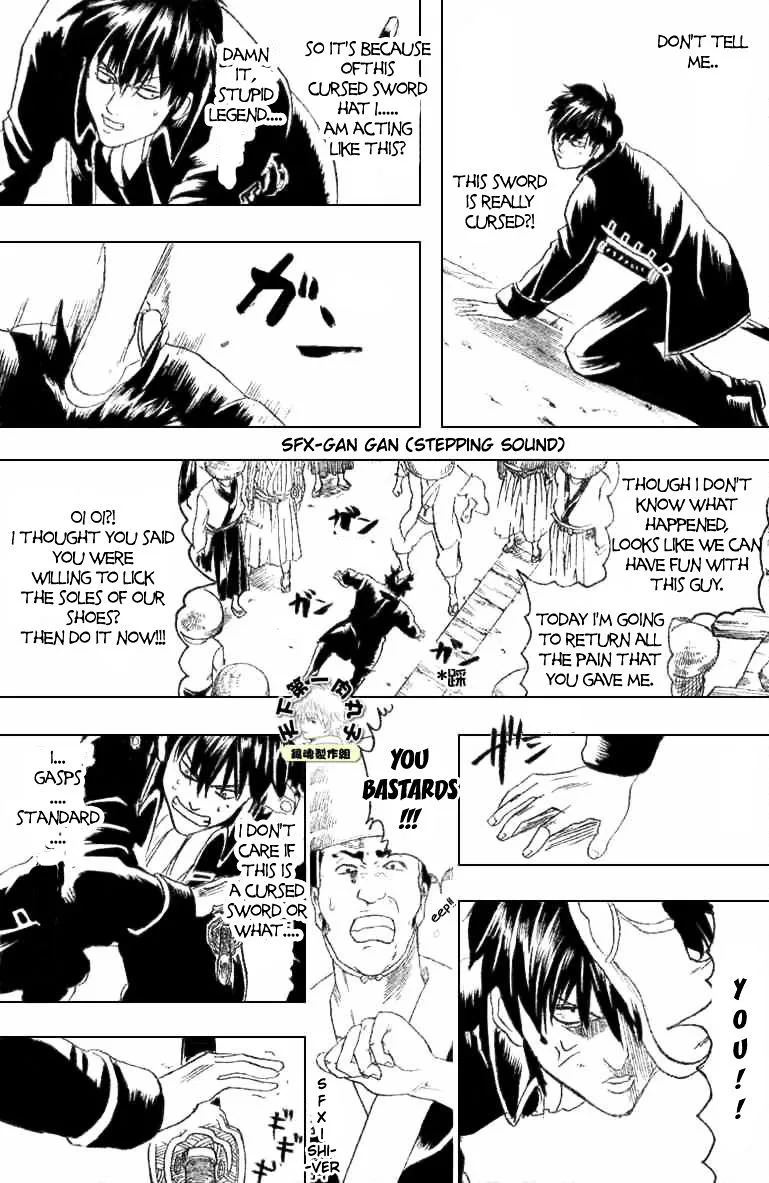 Gintama Chapter 158 page 11