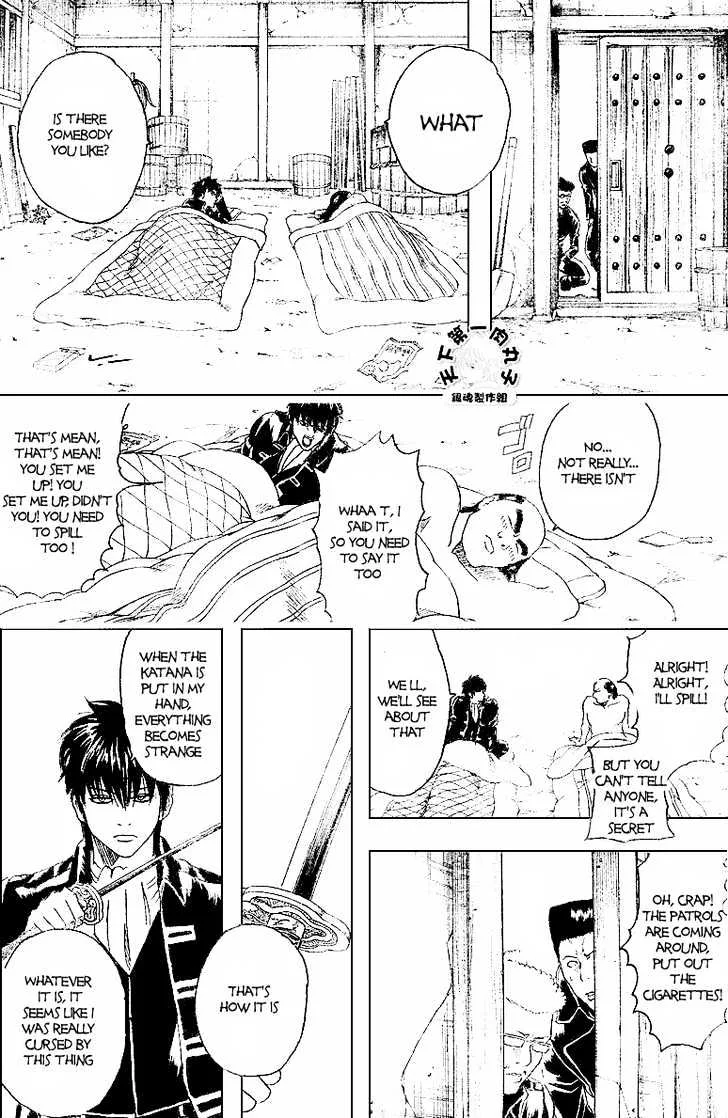 Gintama Chapter 159 page 7