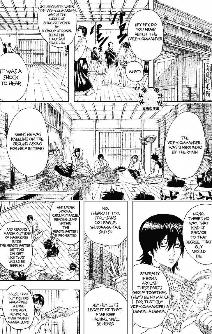 Gintama Chapter 159 page 20
