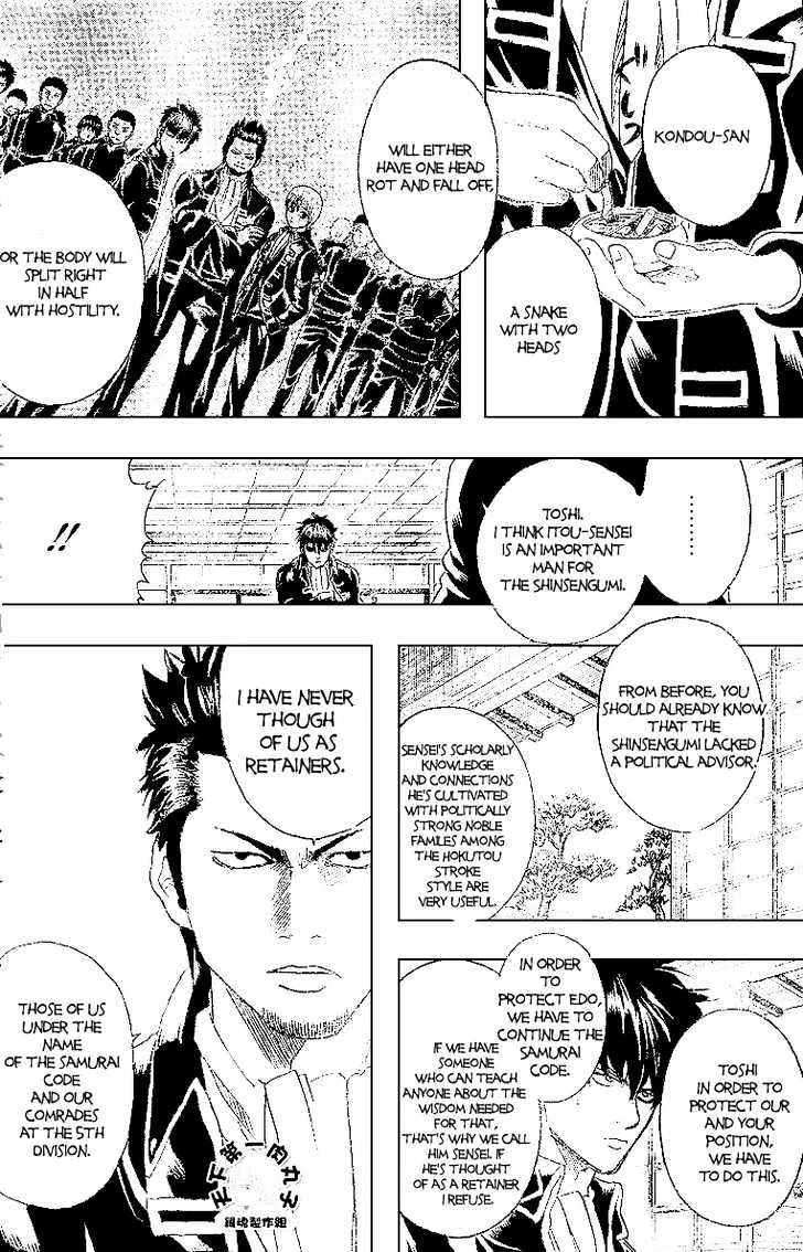 Gintama Chapter 159 page 17
