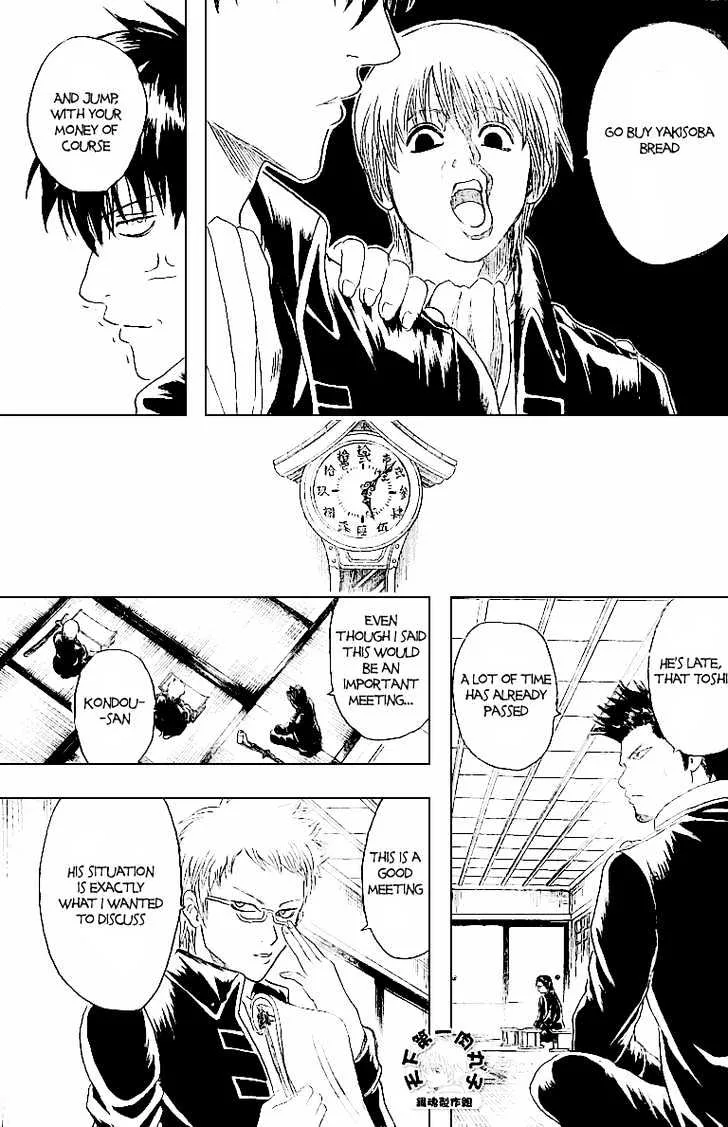 Gintama Chapter 159 page 10