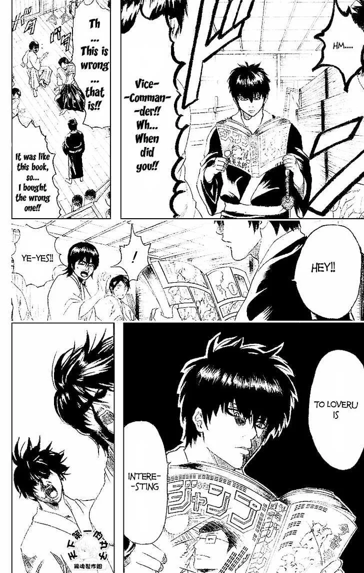Gintama Chapter 159 page 3