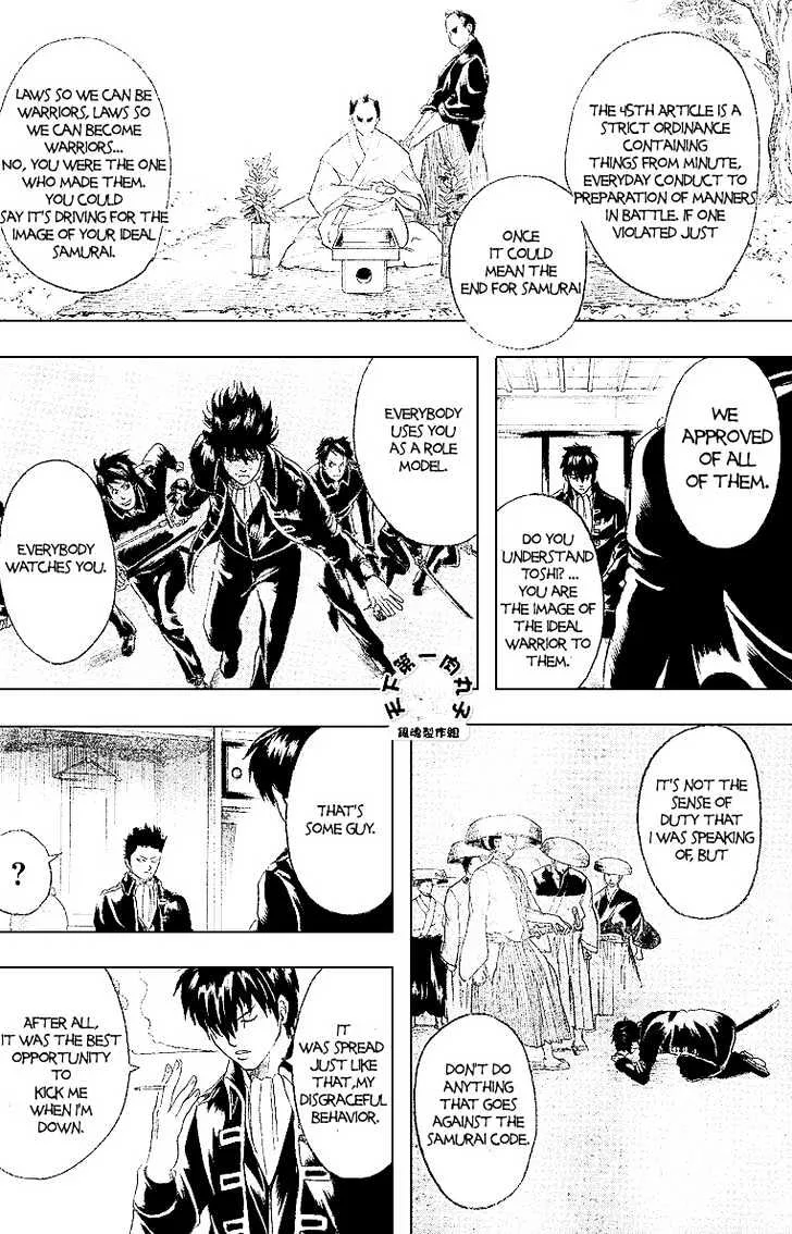 Gintama Chapter 159 page 15