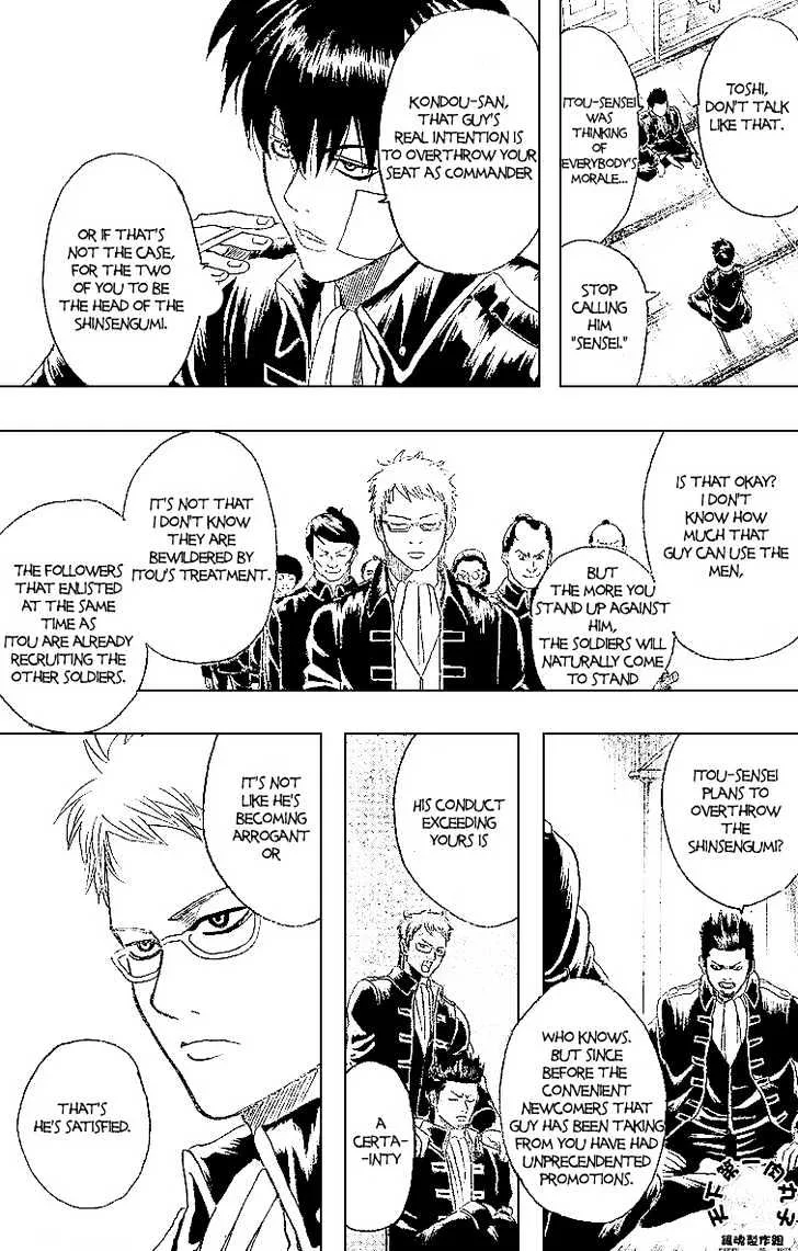 Gintama Chapter 159 page 16