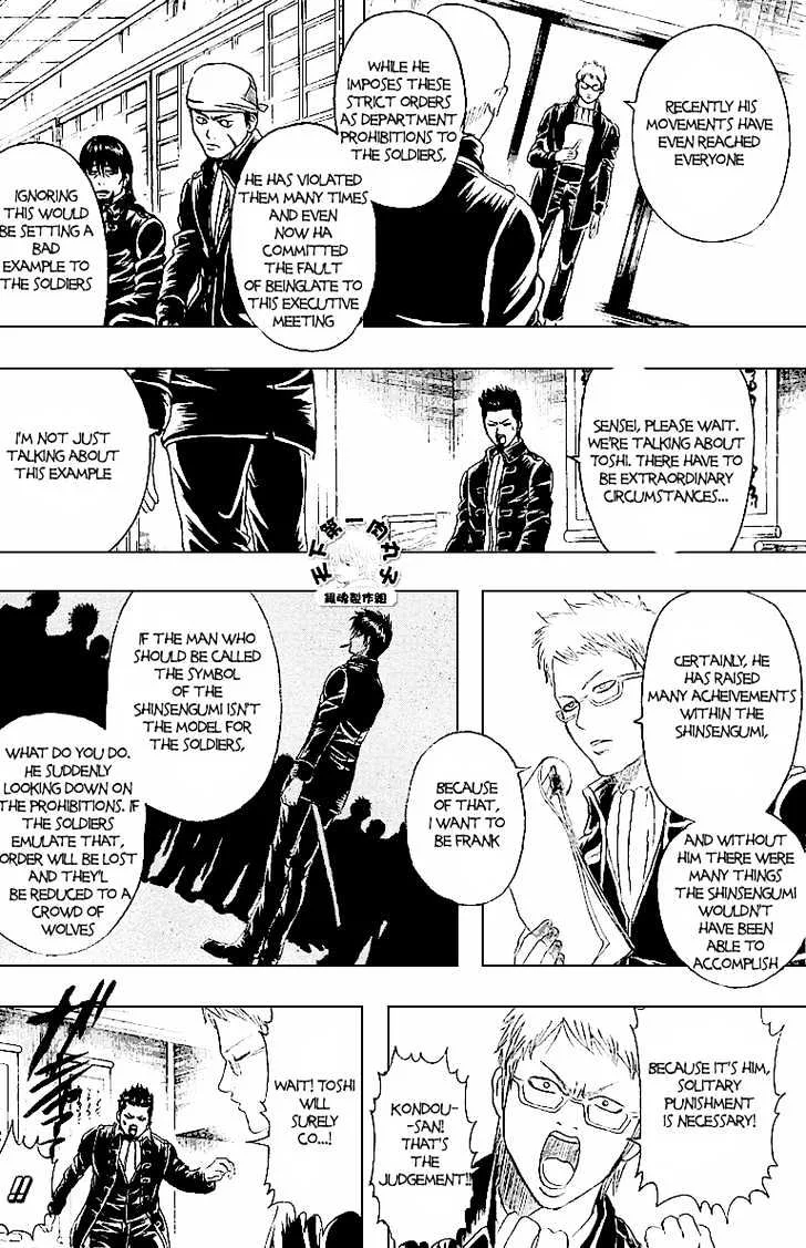 Gintama Chapter 159 page 11