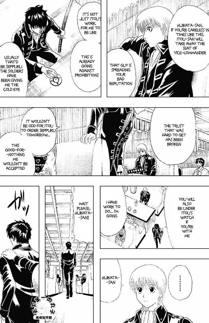 Gintama Chapter 159 page 9