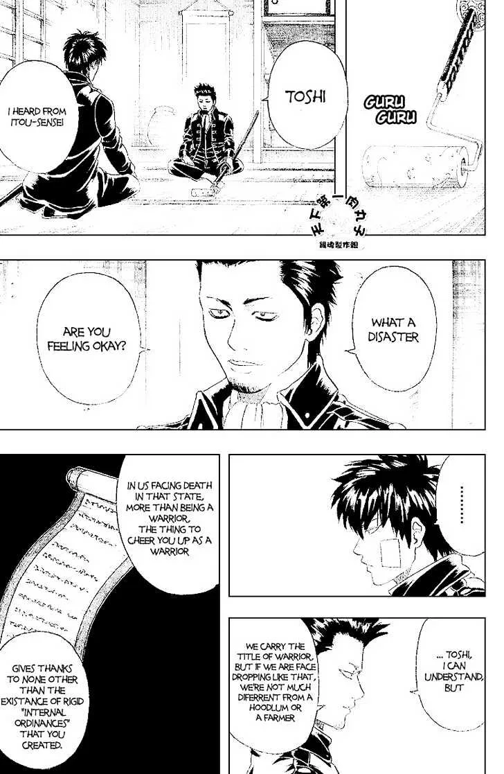 Gintama Chapter 159 page 14