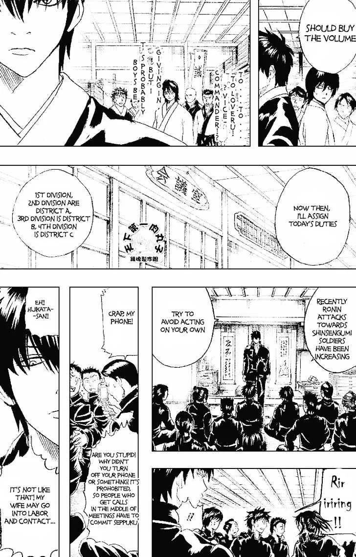 Gintama Chapter 159 page 4