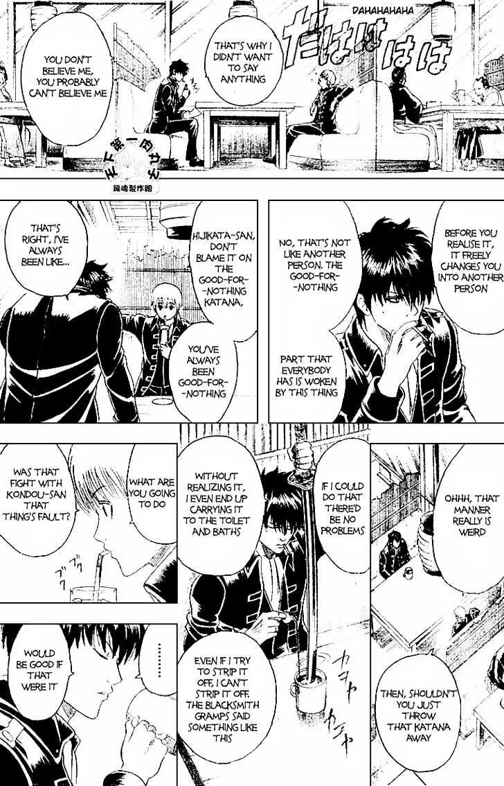 Gintama Chapter 159 page 8