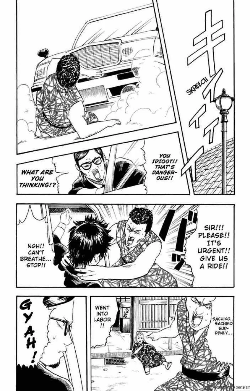 Gintama Chapter 16 page 16