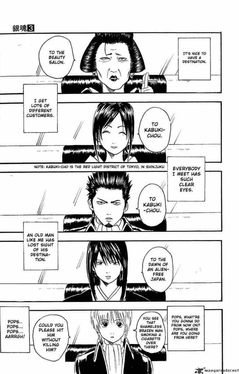 Gintama Chapter 16 page 9