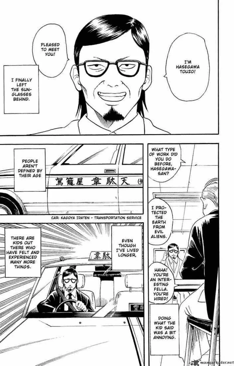 Gintama Chapter 16 page 7