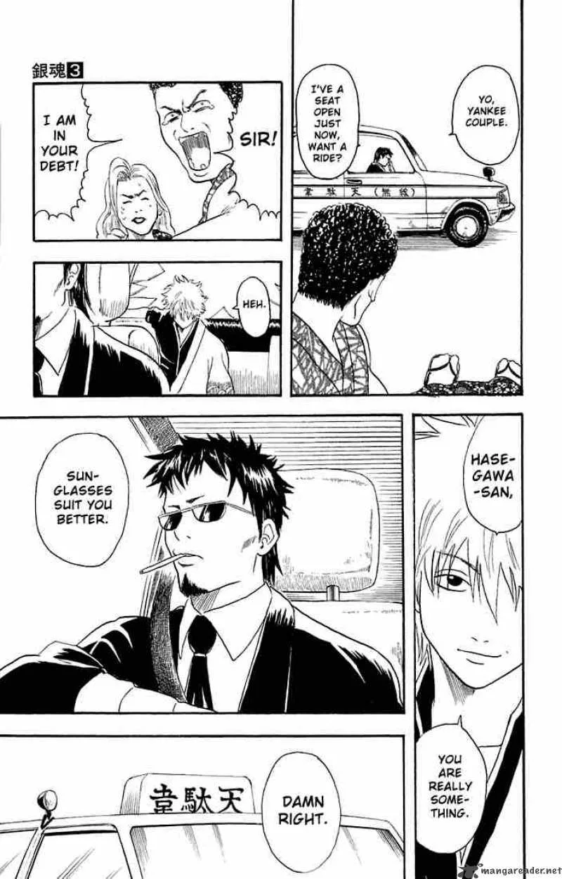 Gintama Chapter 16 page 21