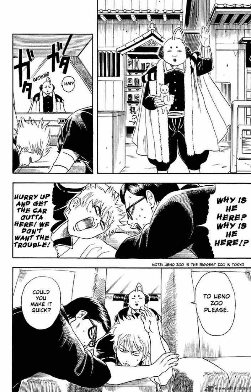 Gintama Chapter 16 page 12