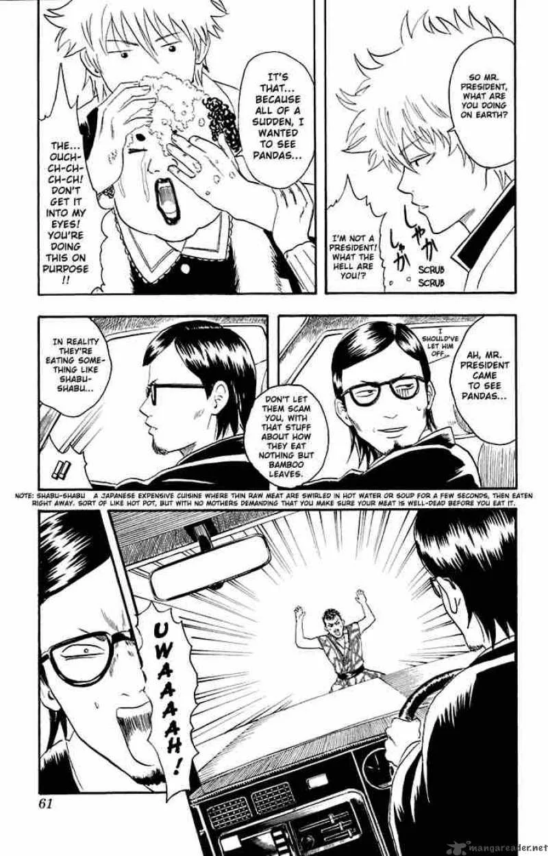 Gintama Chapter 16 page 15