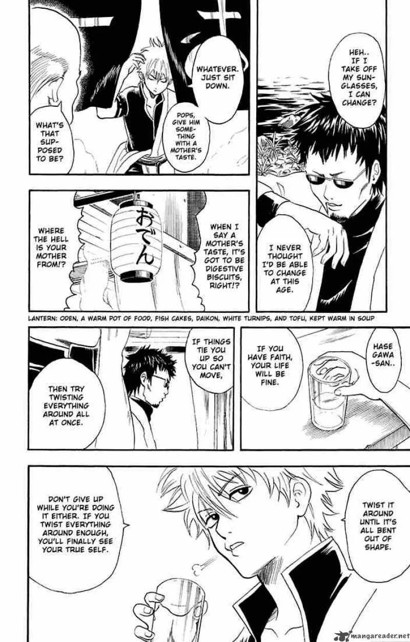 Gintama Chapter 16 page 6