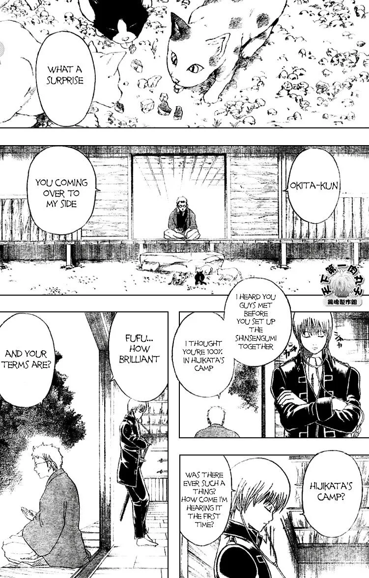 Gintama Chapter 160 page 7