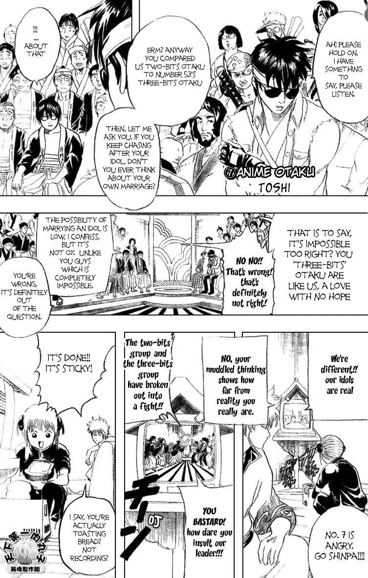 Gintama Chapter 160 page 4