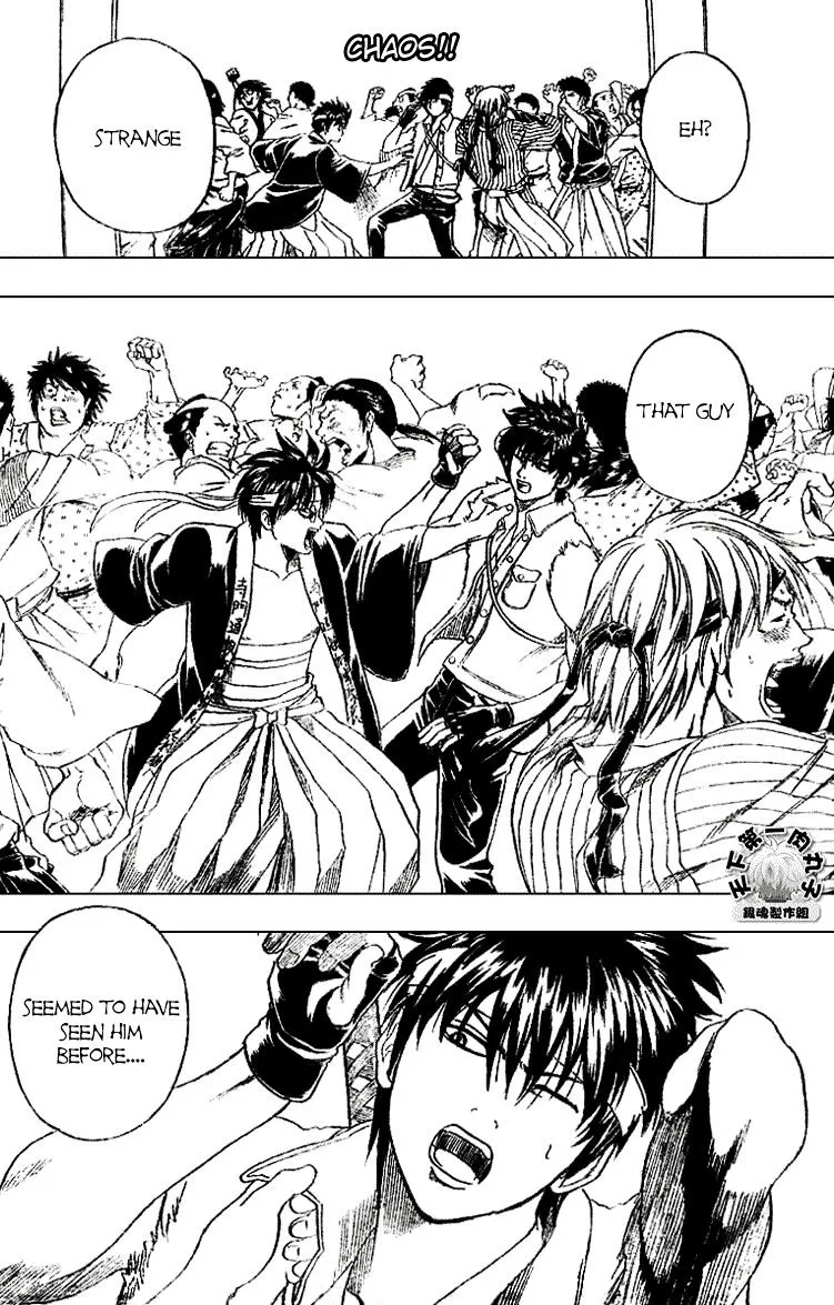 Gintama Chapter 160 page 5