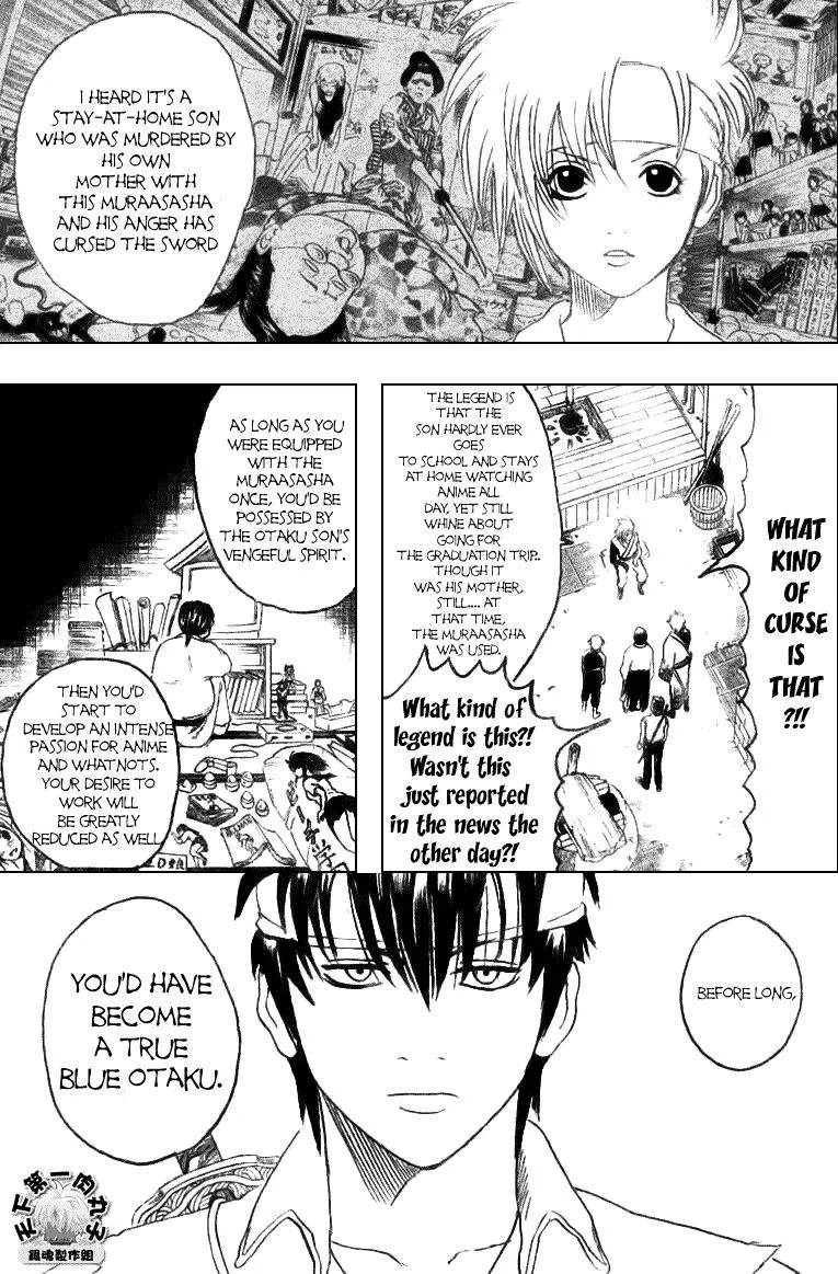 Gintama Chapter 160 page 14