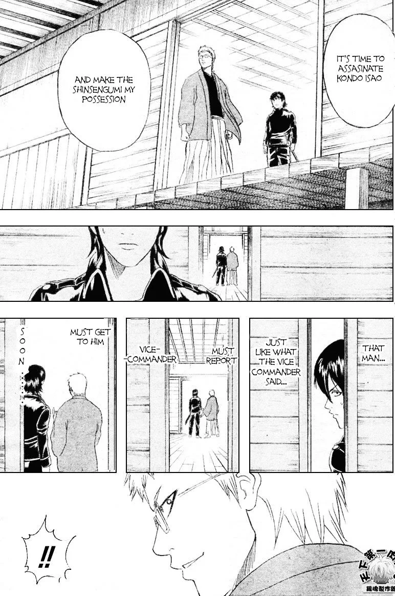 Gintama Chapter 160 page 18