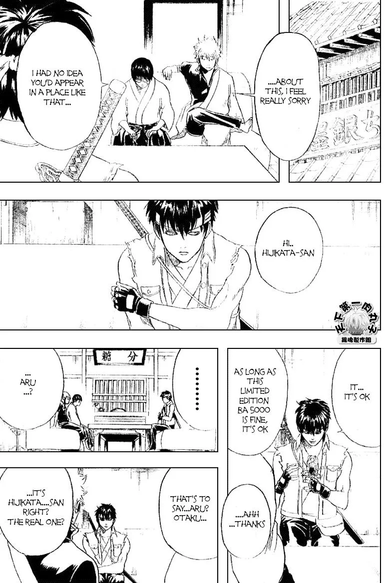 Gintama Chapter 160 page 9