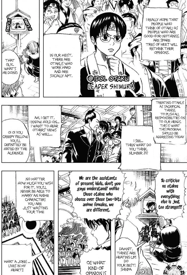 Gintama Chapter 160 page 3