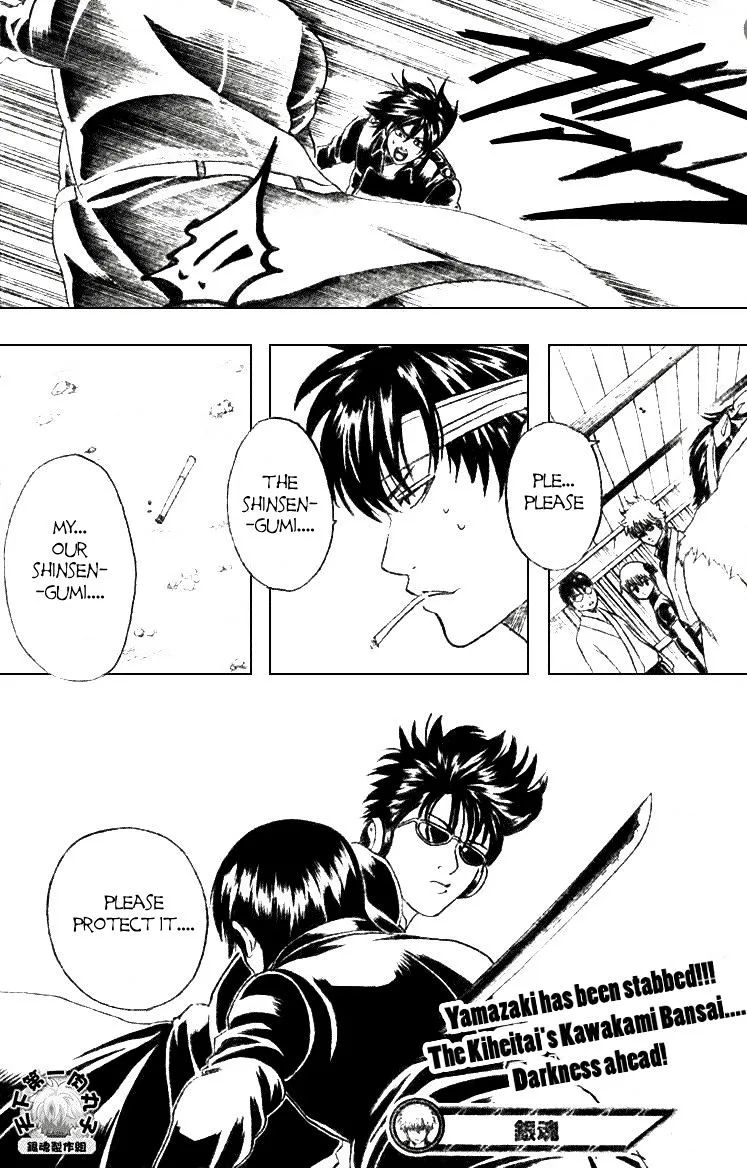 Gintama Chapter 160 page 20