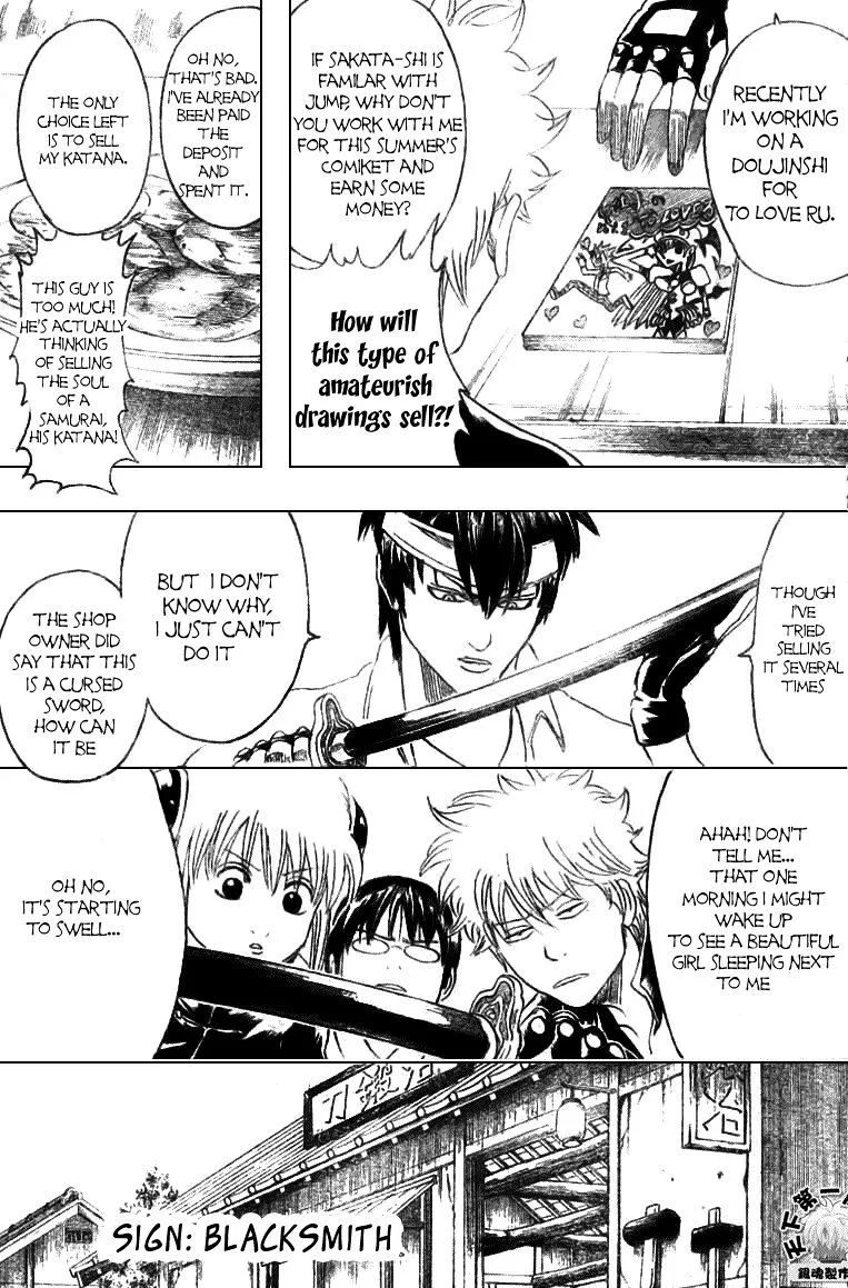 Gintama Chapter 160 page 12