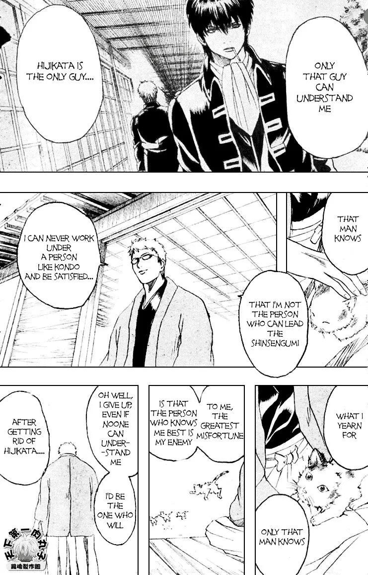 Gintama Chapter 160 page 17