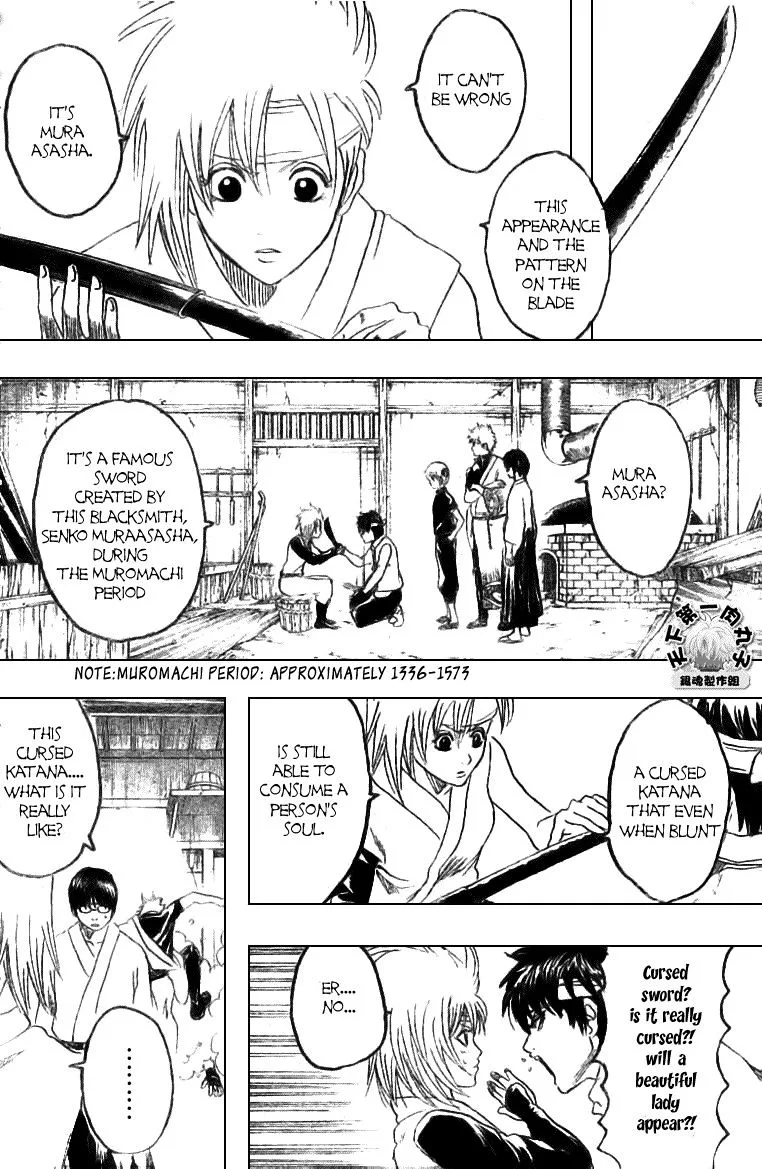 Gintama Chapter 160 page 13