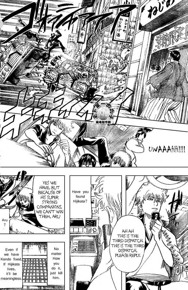 Gintama Chapter 161 page 12