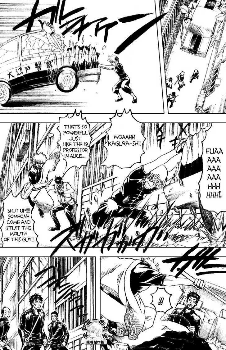 Gintama Chapter 161 page 11
