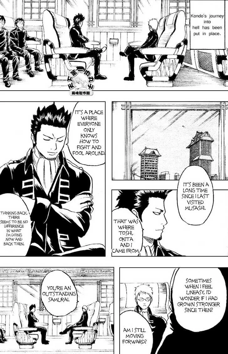 Gintama Chapter 161 page 14