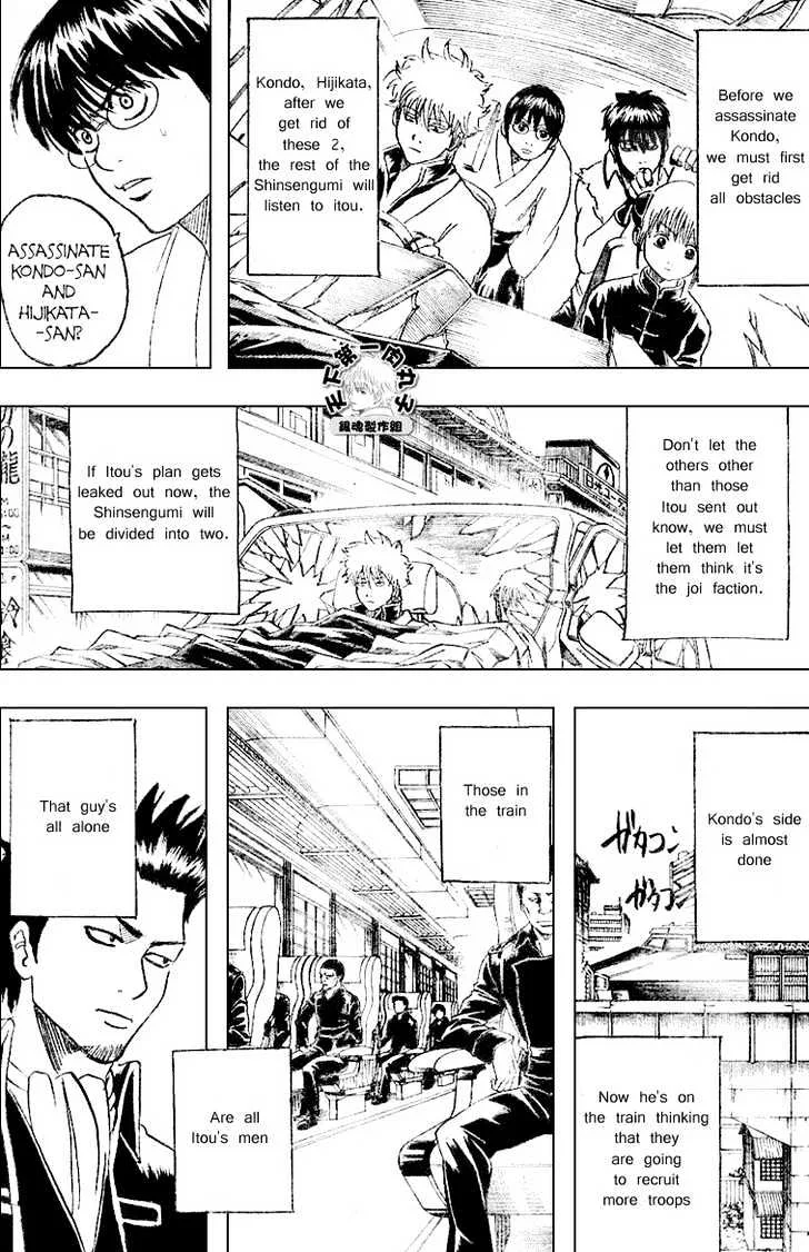 Gintama Chapter 161 page 13