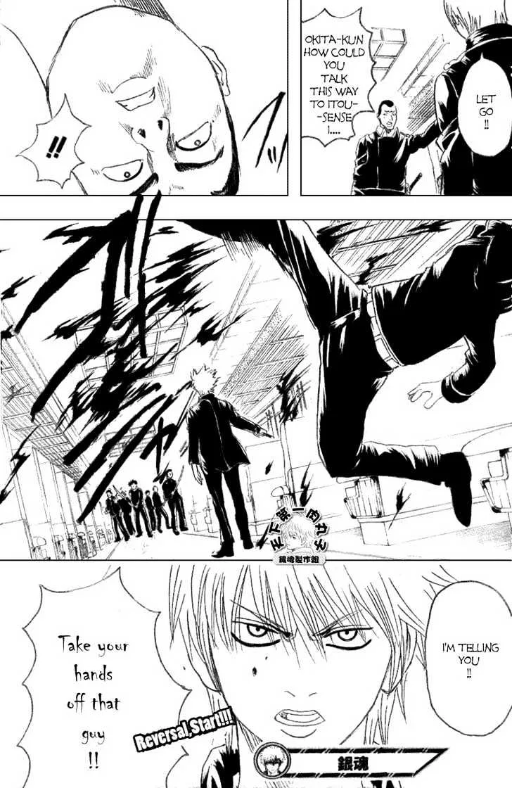 Gintama Chapter 161 page 19