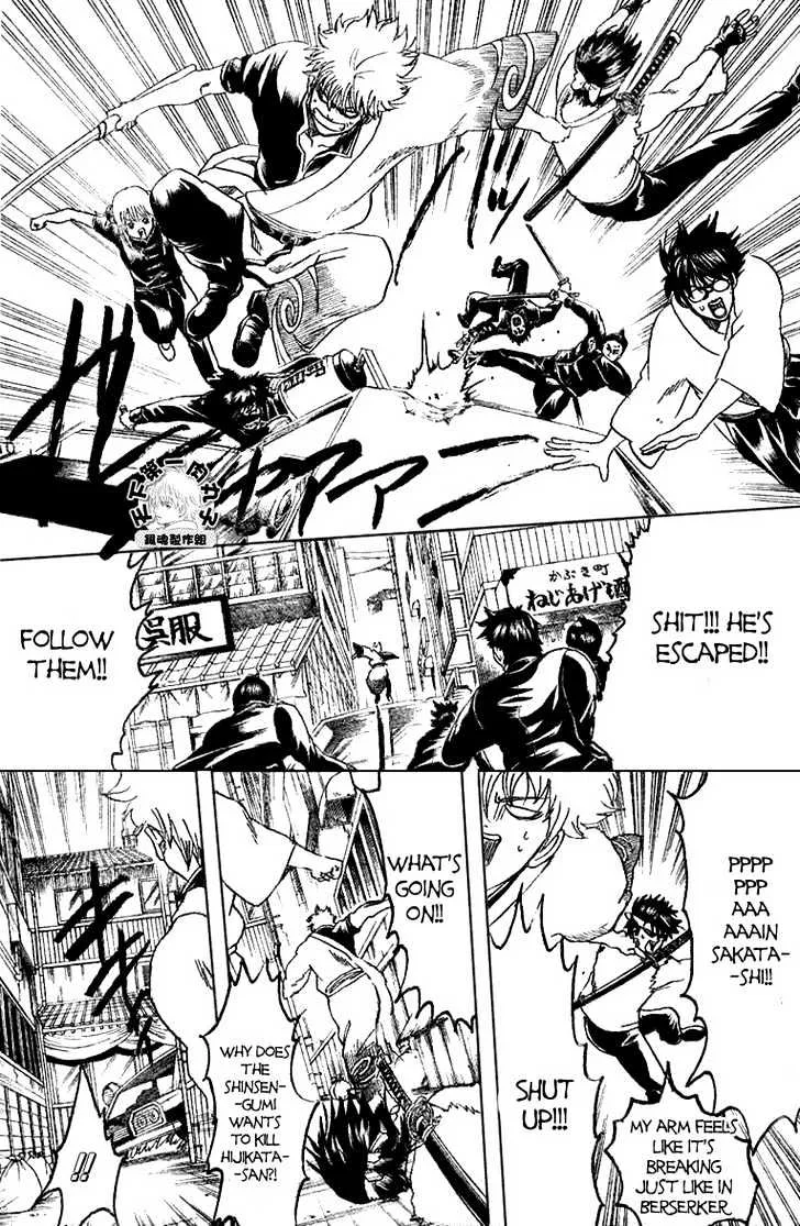 Gintama Chapter 161 page 10