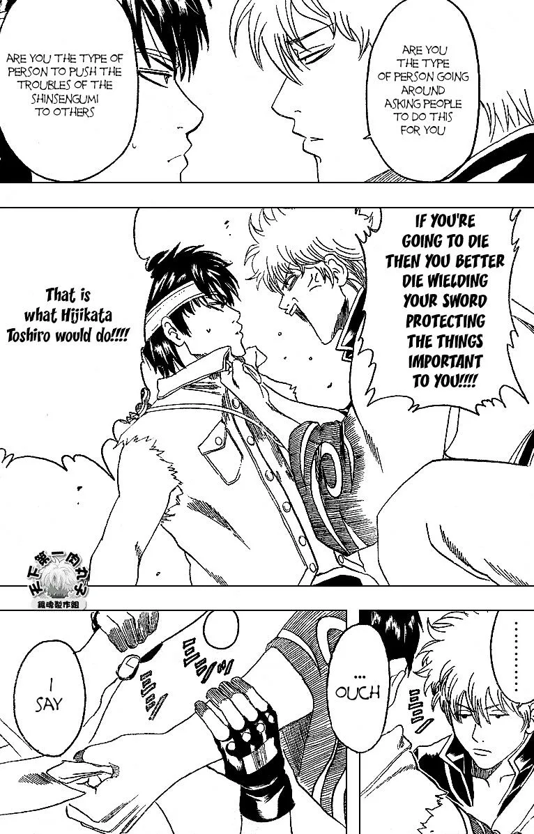 Gintama Chapter 162 page 11