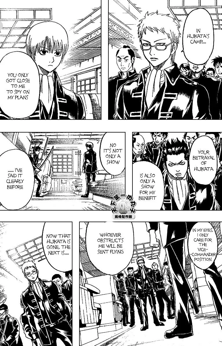 Gintama Chapter 162 page 3