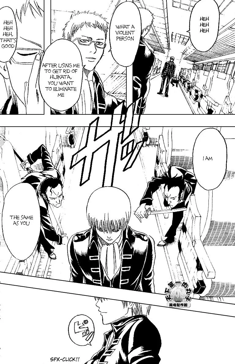 Gintama Chapter 162 page 5