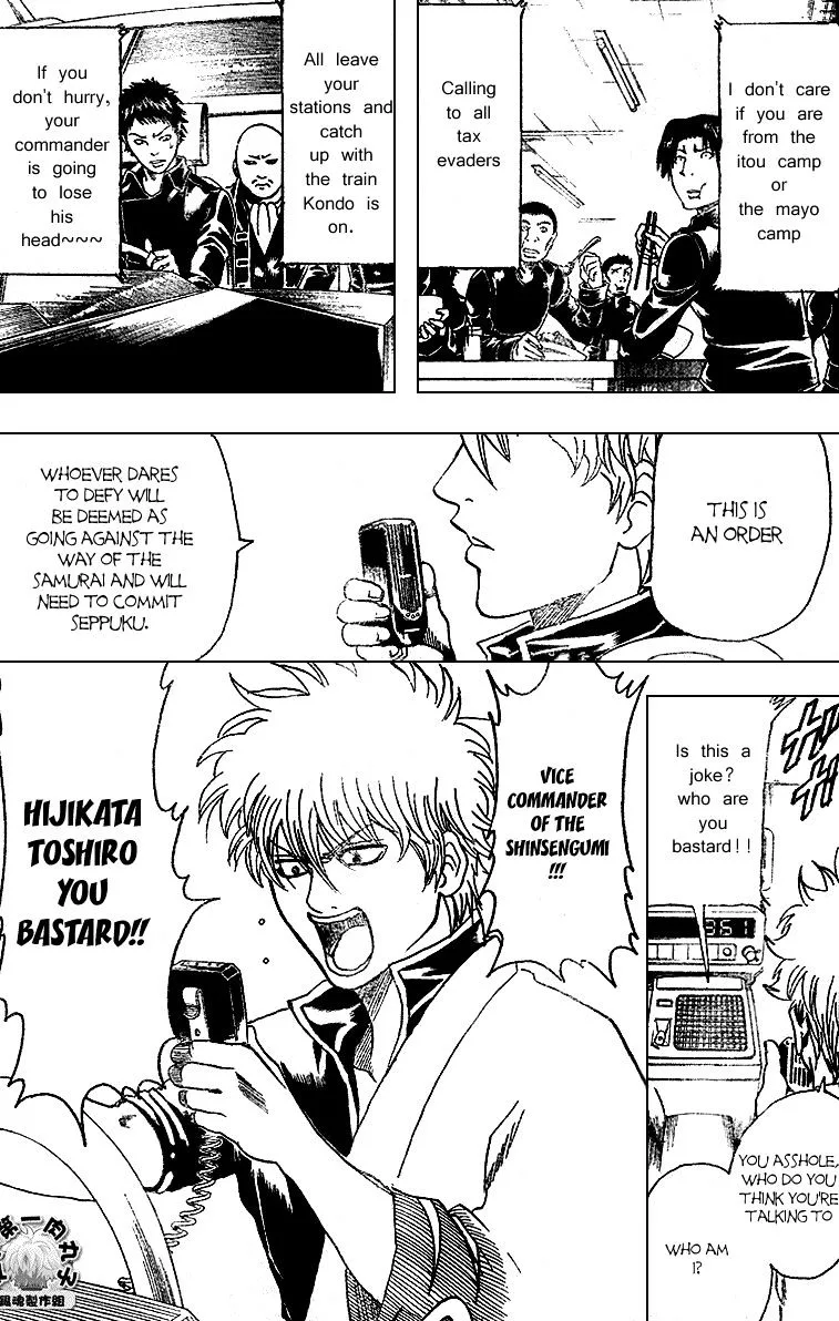 Gintama Chapter 162 page 9